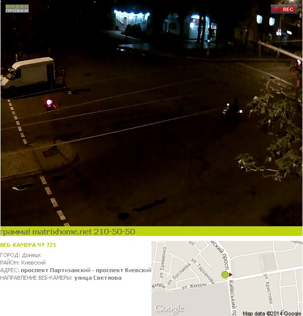 Начался обстрел аэродрома и окрестностей в Донецке