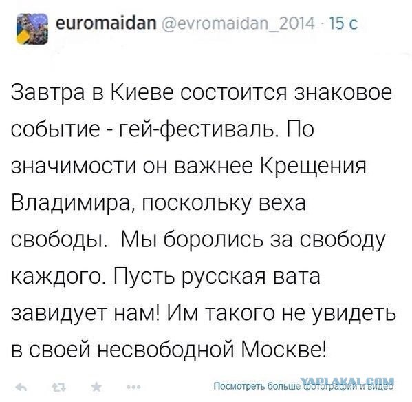 Комменты из соцсетей