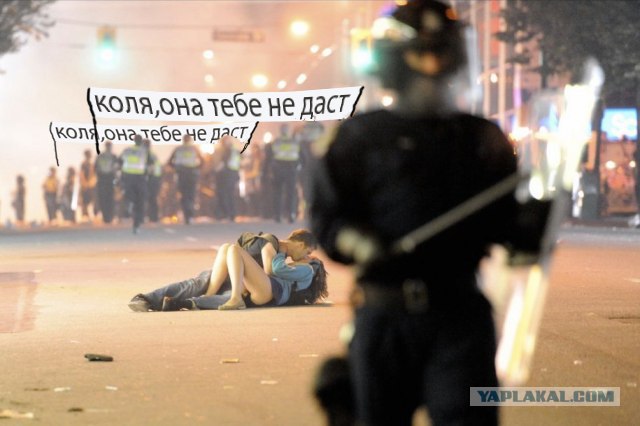 Все на митинг!