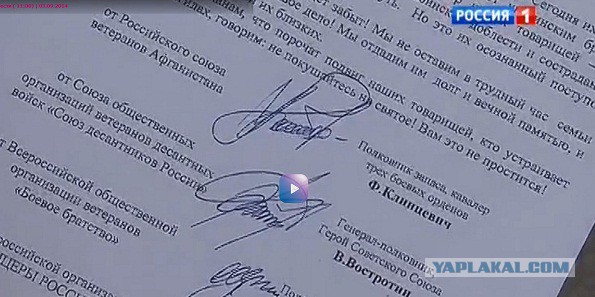 В Костроме простились с десантником