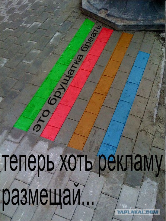 Дураки и дороги.