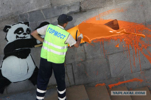 Самовыражение и лопата или Гормост против граффити