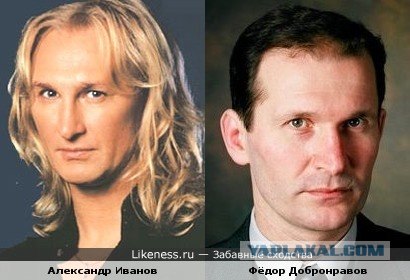 Забавные сходства