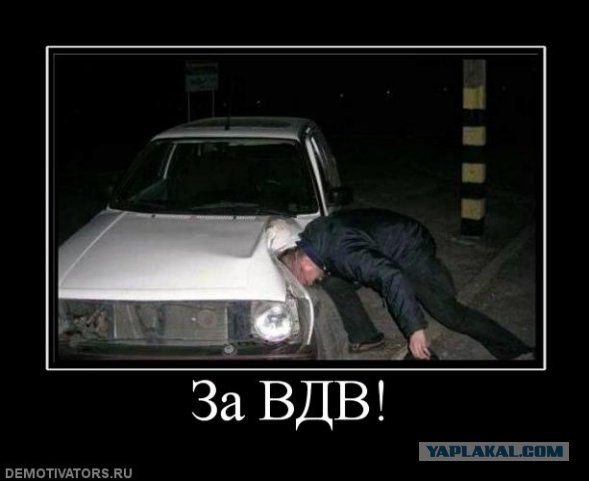 Немного автомобильного юмора
