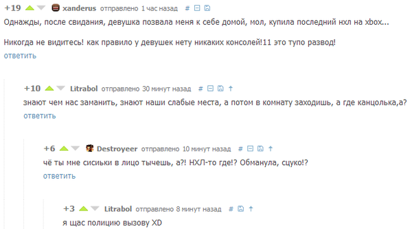 Веселые картинки