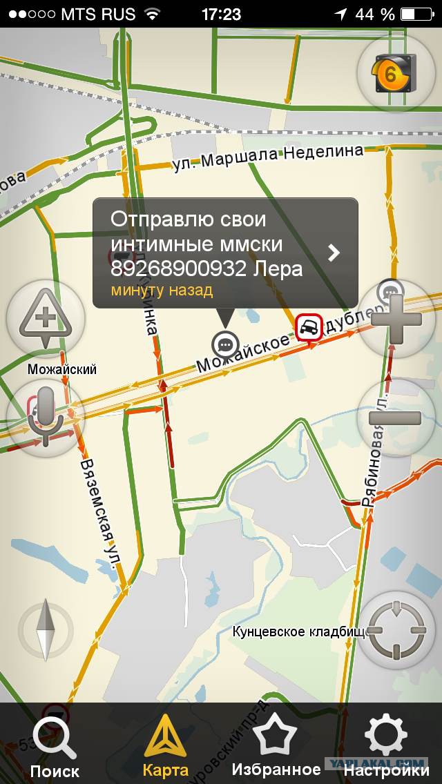Комментарии водителей, застрявших в пробках