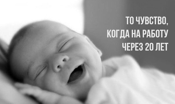 Весёлые картинки