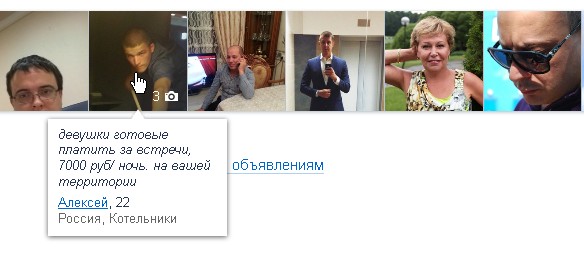Очередные шедевры из соцсетей