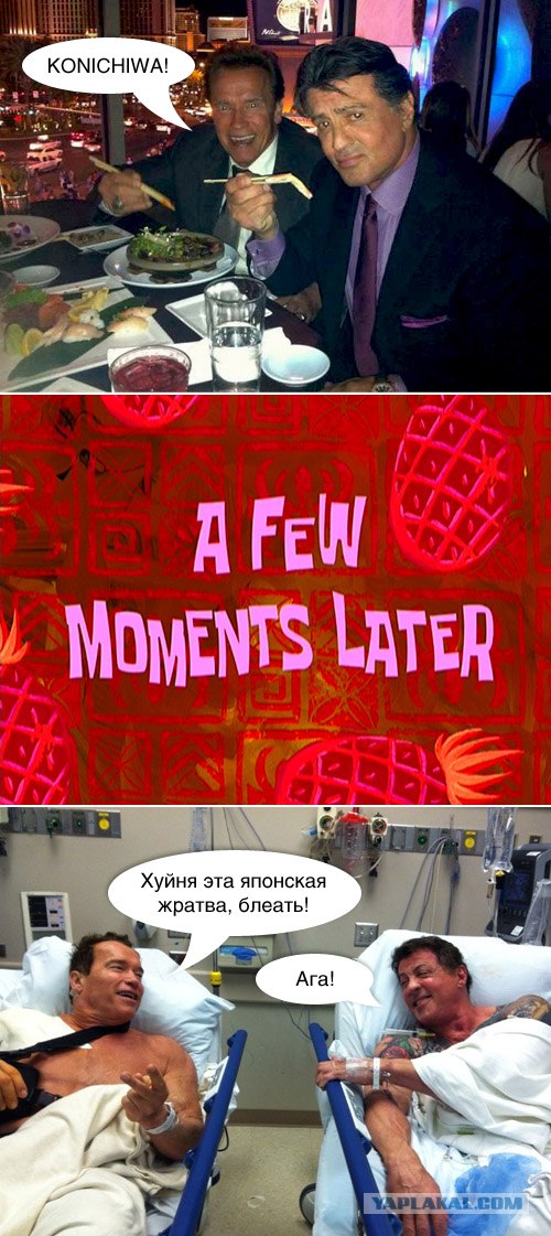 А годы-то уже не те...