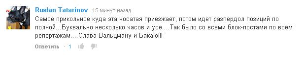 Перемирие кончилось, едва начавшись., часть 3