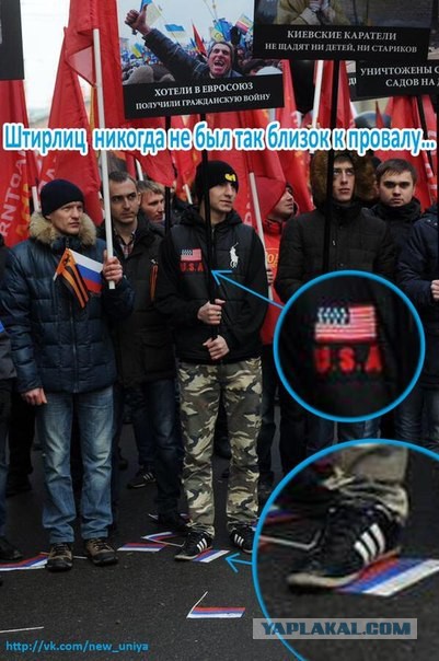 Год майдану. Не забудем, не простим!
