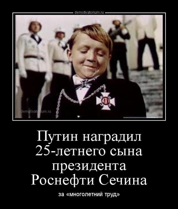 В детстве