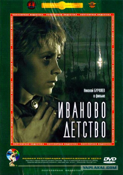 Такое кино уже не снимают.