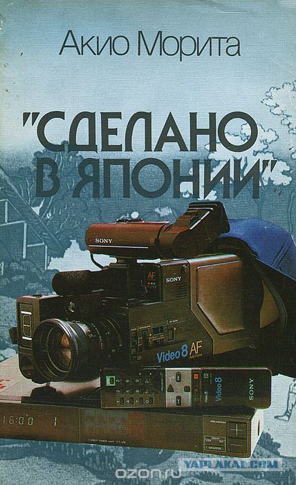 Отзыв на старый кассетный плеер Sony Walkman