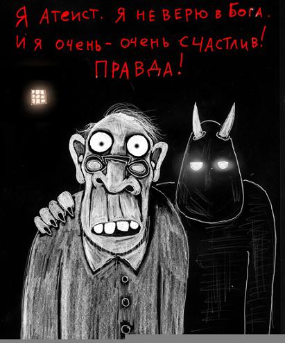 Персонажи известных картин на новом месте