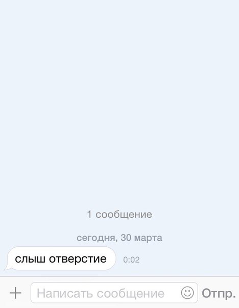 Подкаты в сети-3