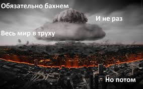 Мифы и домыслы о Великой Отечественной войне
