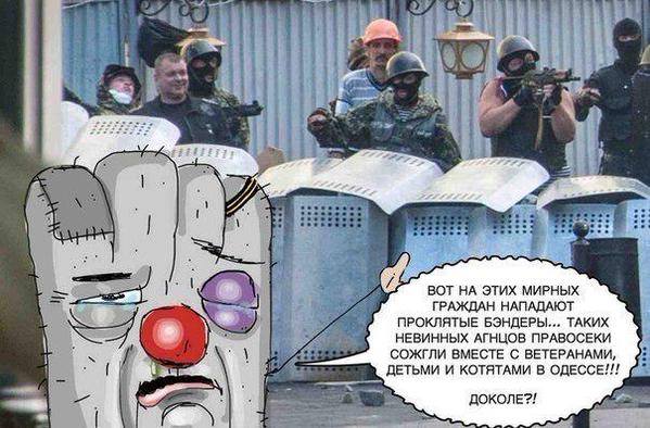 Списки жертв Одесской Хатыни 2 мая