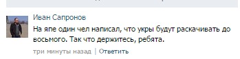 Перемирие кончилось, едва начавшись. Часть 8