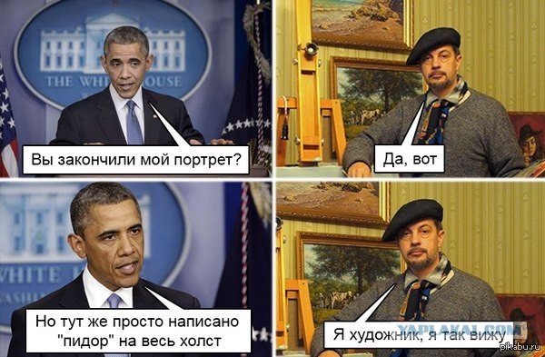 Для поднятия настоения