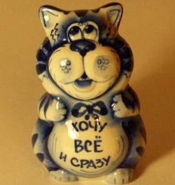 Понеслась