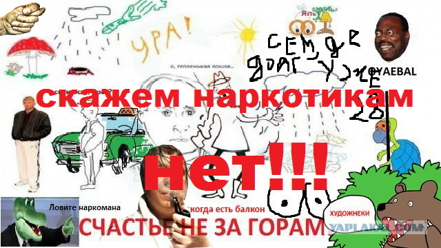 Рисуем всем ЯПом
