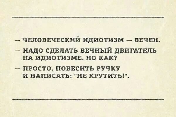 Веселые картиночки для настроения