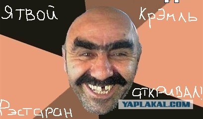 Московский Кремль: уничтожить историю и память