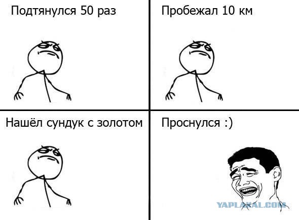 Прикольные картинки из сети