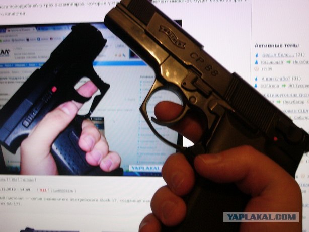 Мои игрушки (Пневматическое оружие)