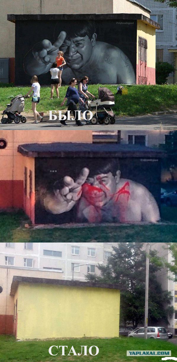 Электросеть