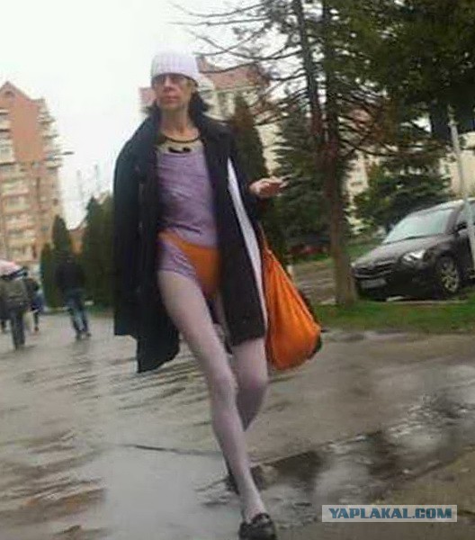 Они среди нас...