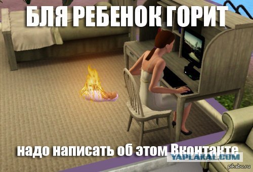 Новости отечественной медицины