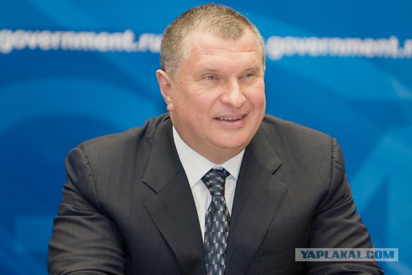 «Роснефть» предложила засекретить часть госзакупок