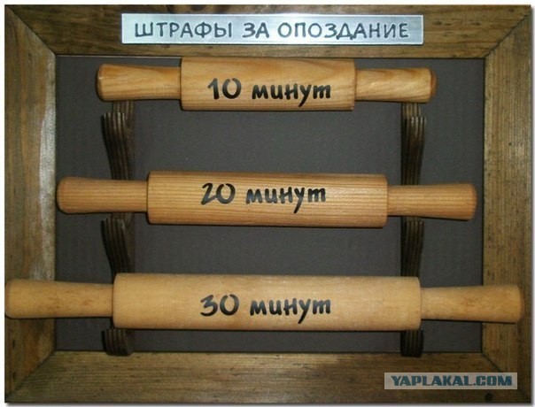 Лавров доставляет!