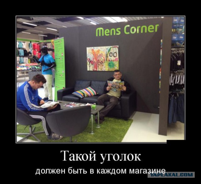 В супермаркете