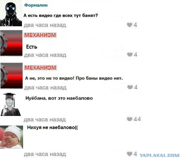 А есть видео...