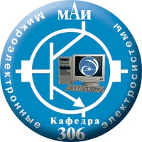 Цифровая кафедра маи