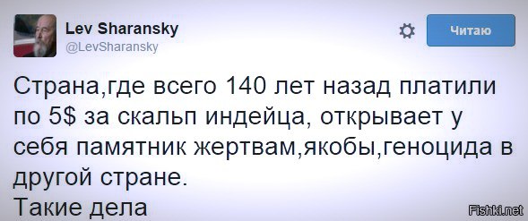 10 политических картинок часть 19