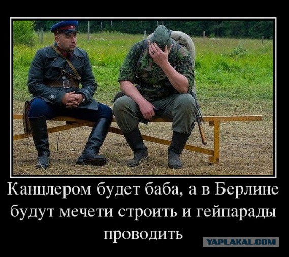 Как в Германии принимают беженцев