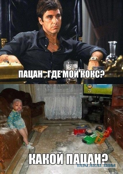 Спокойно! Я сейчас все объясню...