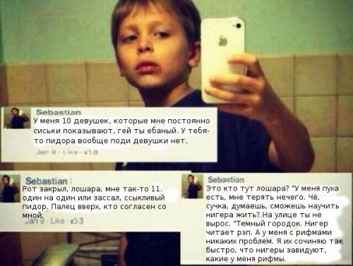 Ужасы и приколы из соцсетей 18+