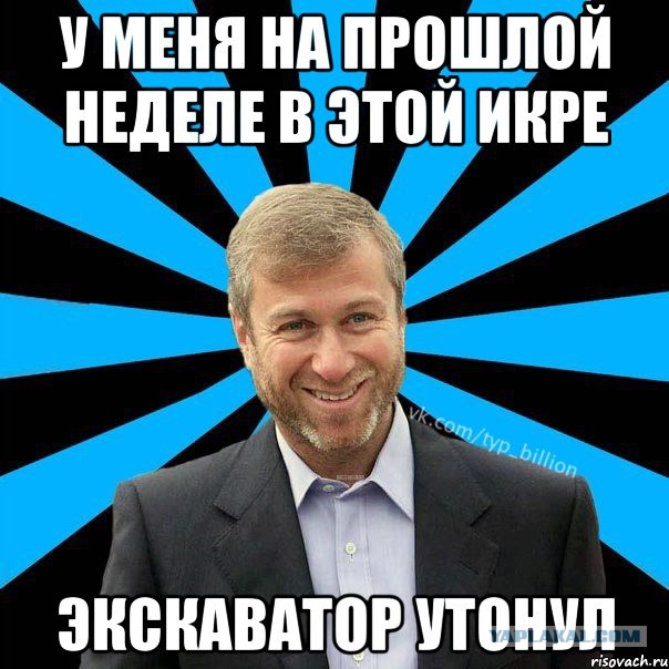 Я знаю короткую дорогу!