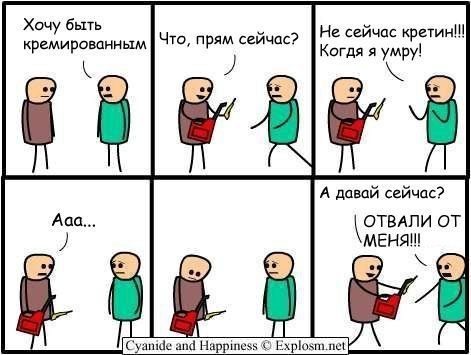 Смешные комментарии из социальных сетей