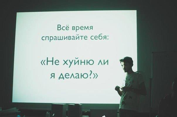 Злые шутки или минутка сарказма на ЯП-е, 16+