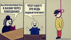 Абсурдный юмор ч.2