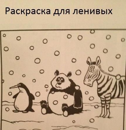Абсурдный юмор ч.4