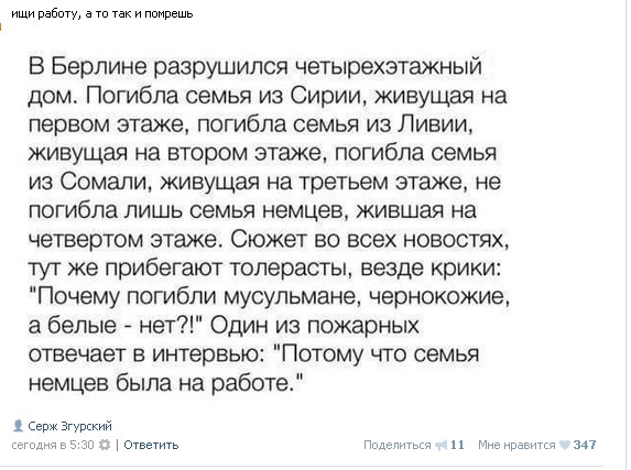 Ужасы и приколы из соцсетей 18+