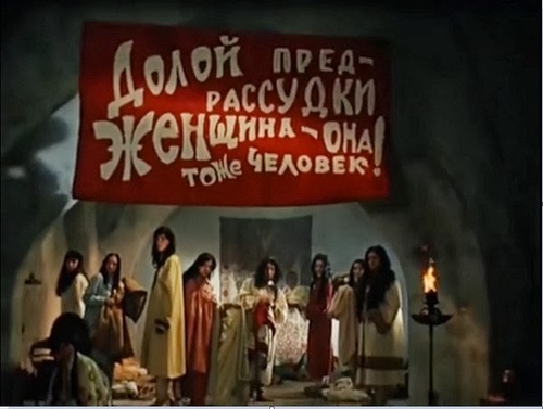 Жена "с корпоратива"