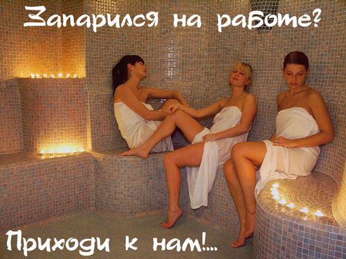 Жена моя парится по поводу роста